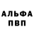 Кетамин VHQ CHopolax _Fill