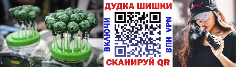 Печенье с ТГК марихуана  omg зеркало  Тавда 