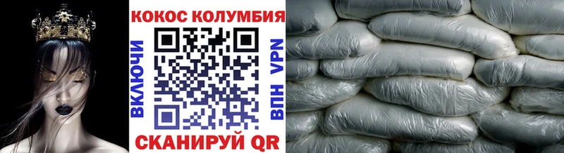 COCAIN 97% Тавда