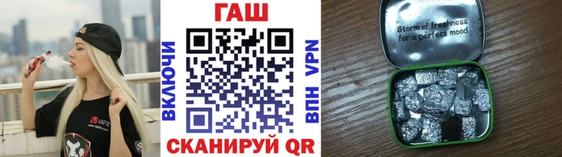 Гашиш 40% ТГК  Тавда 
