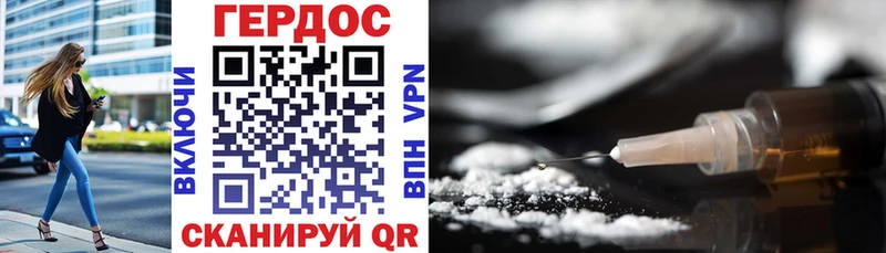 Героин гречка  KRAKEN как войти  darknet Telegram  Тавда 