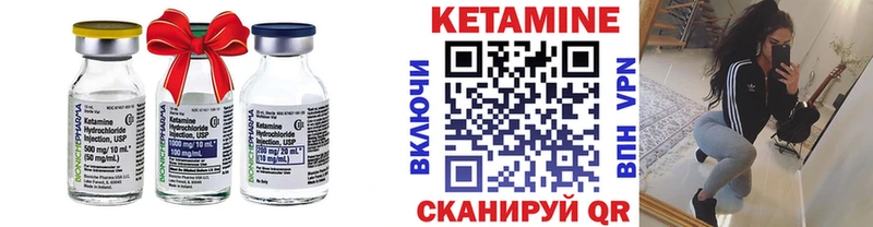 hydra онион  Тавда  КЕТАМИН ketamine 