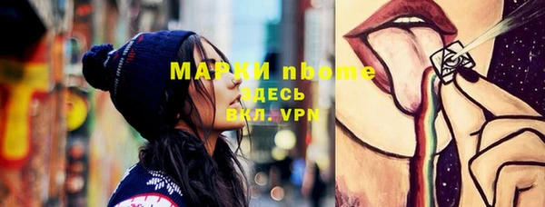амфетамин Армянск