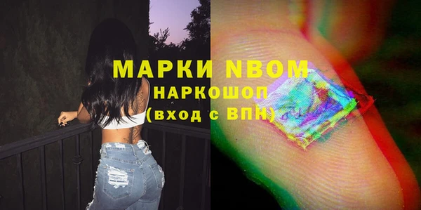 MDMA Аркадак