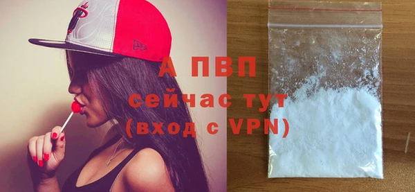 скорость mdpv Арсеньев