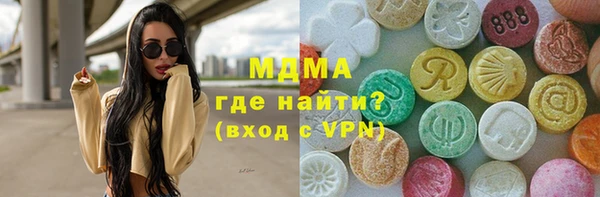амфетамин Армянск