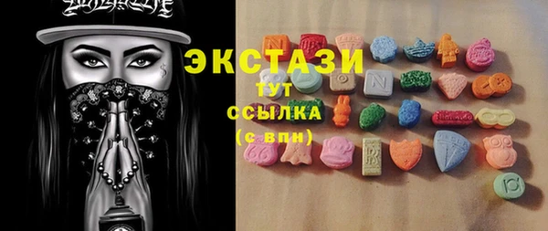 амфетамин Армянск