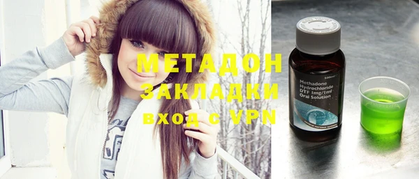 MDMA Аркадак