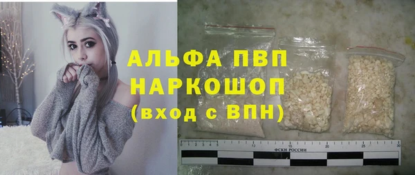 скорость mdpv Арсеньев