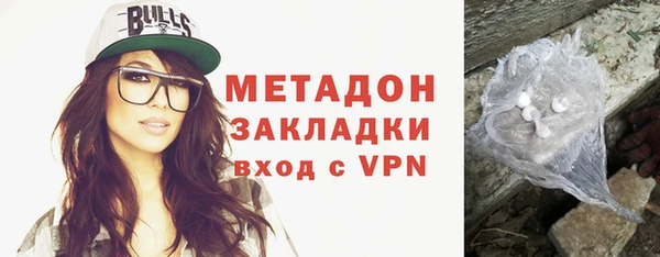 скорость mdpv Арсеньев