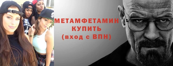 амфетамин Армянск