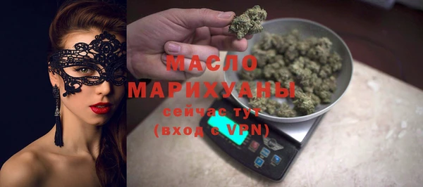 амфетамин Армянск