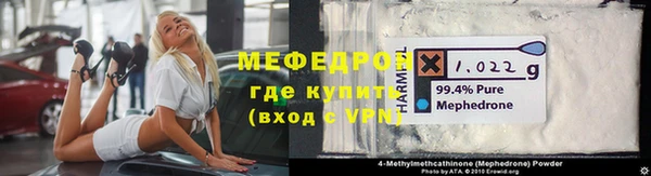 скорость mdpv Арсеньев