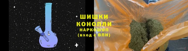 амфетамин Армянск