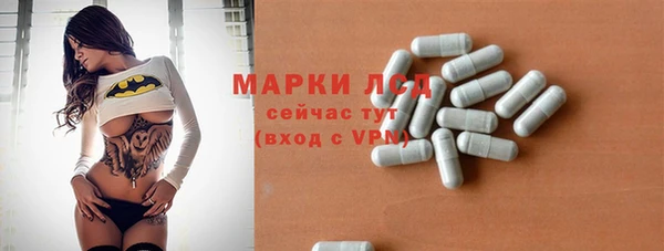 скорость mdpv Арсеньев