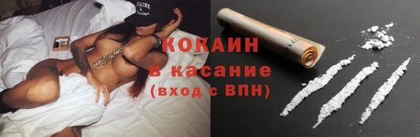 амфетамин Армянск