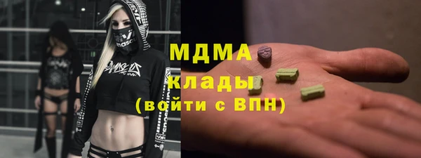амфетамин Армянск