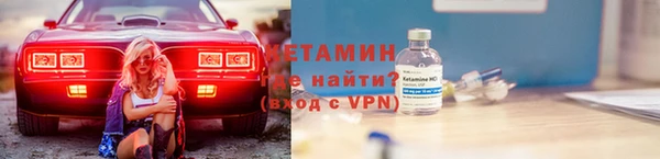амфетамин Армянск