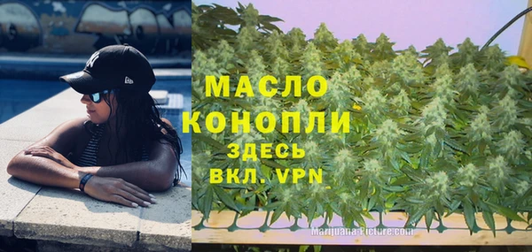 амфетамин Армянск