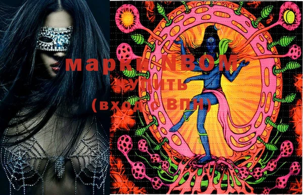 MDMA Аркадак
