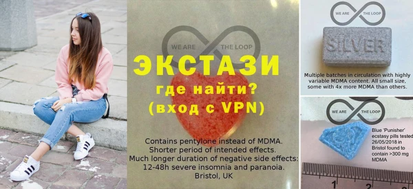 скорость mdpv Арсеньев