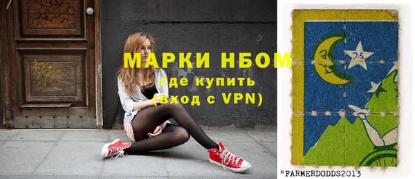 амфетамин Армянск