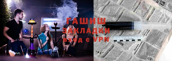 амфетамин Армянск