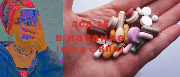 амфетамин Армянск