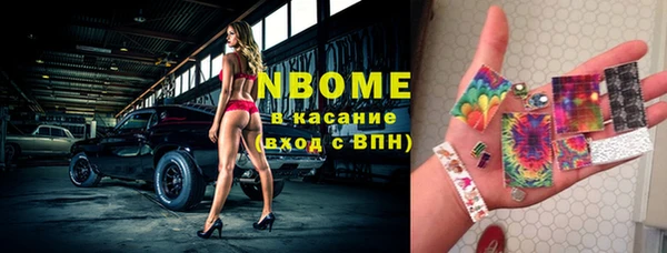амфетамин Армянск