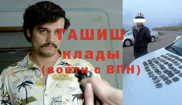 амфетамин Армянск