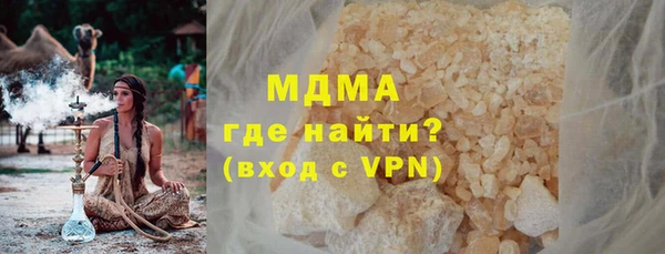 ПСИЛОЦИБИНОВЫЕ ГРИБЫ Осинники
