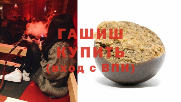 MDMA Аркадак