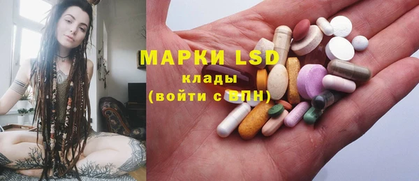 скорость mdpv Арсеньев