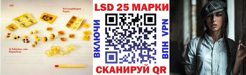 Лсд 25 экстази ecstasy  Тавда 