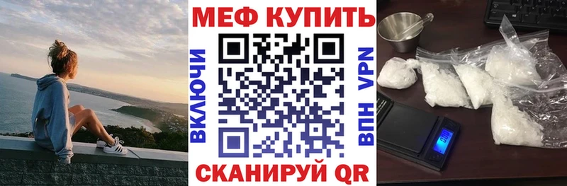 МЯУ-МЯУ кристаллы  площадка состав  Тавда 