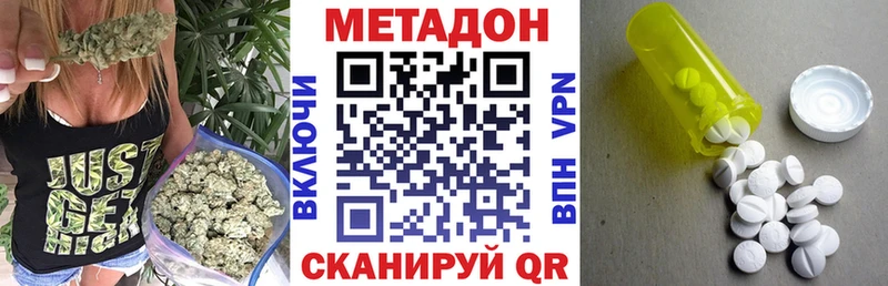 МЕТАДОН мёд Тавда