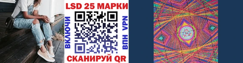 купить наркотик  Тавда  Наркотические марки 1500мкг 
