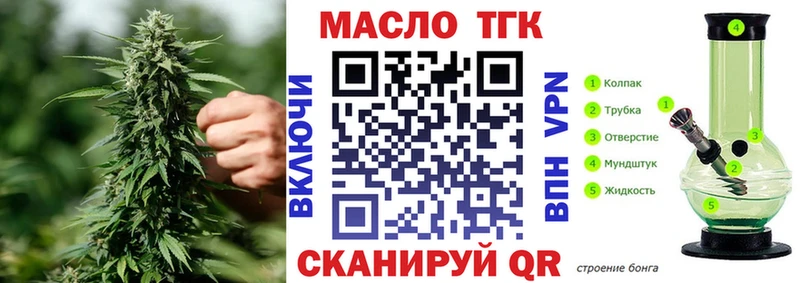 Дистиллят ТГК концентрат Тавда