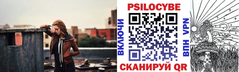 цена наркотик  Тавда  Псилоцибиновые грибы мухоморы 